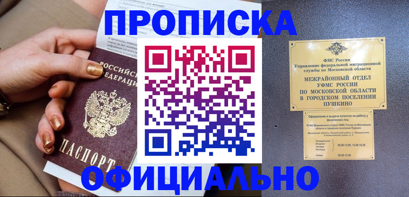 регистрация для дет. сада в Суровикино