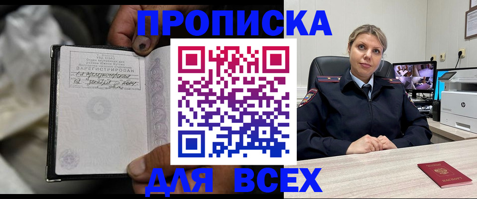 где прописаться в Суровикино