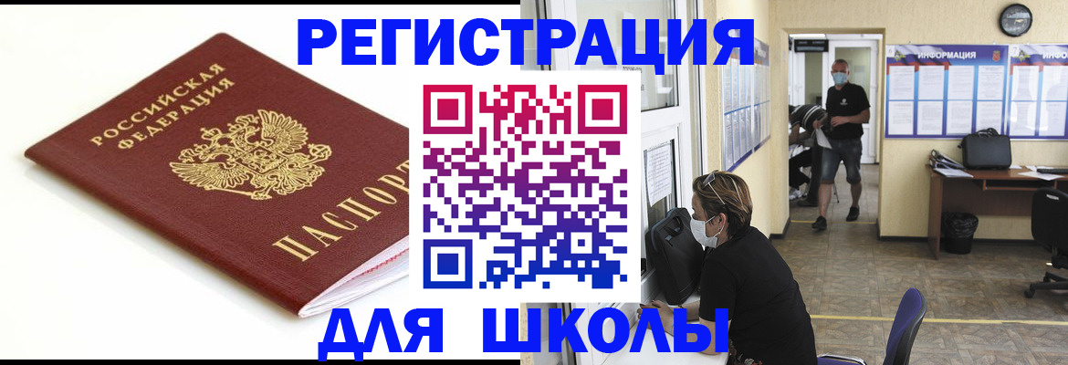 временная регистрация собственник в Суровикино
